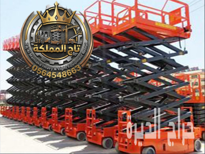 سيزر لفت للايجار في جدة الدمام الرياض جدة